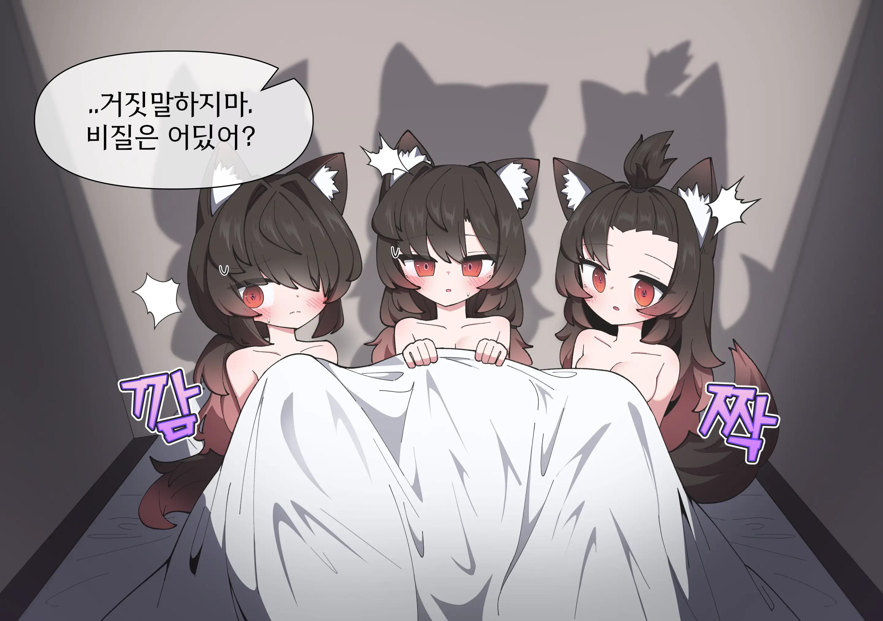 댕댕이 소꿉친구에게 고백해봤다